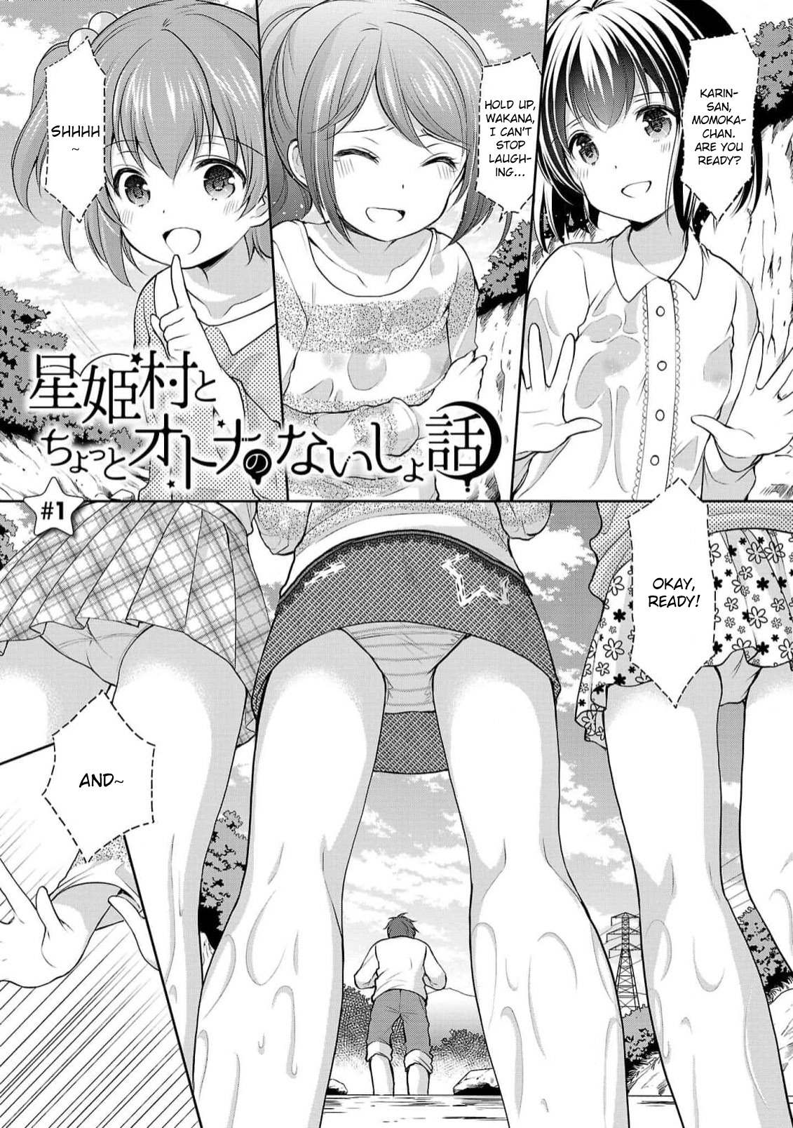 Chottootona No Naishobanashi - Chapter 1