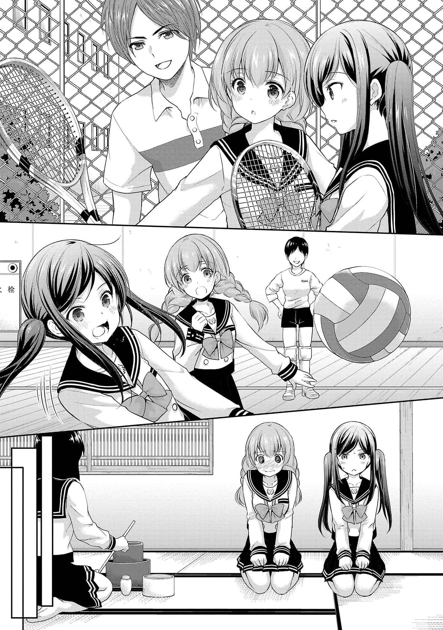 Chottootona No Naishobanashi - Chapter 2