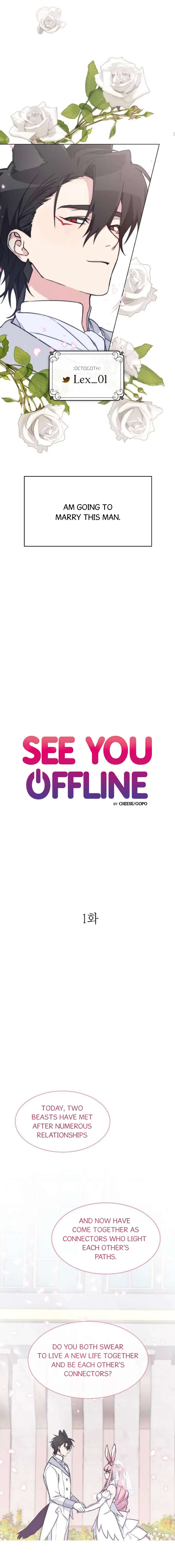 See You Offline - Chapter 1