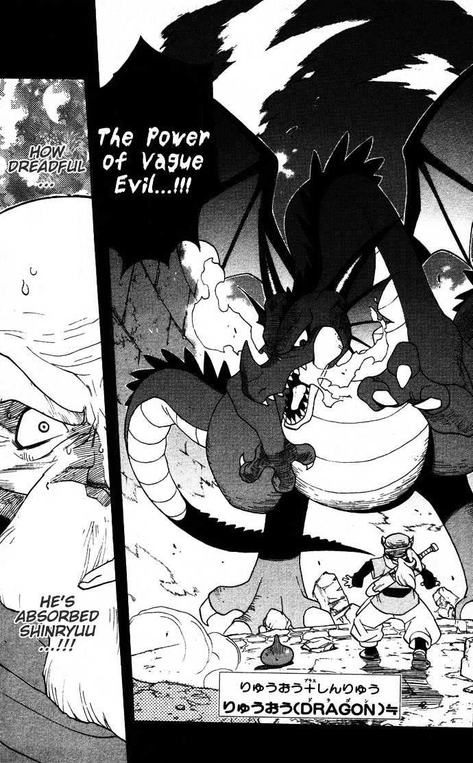 Dragon Quest: Monsters+ - Vol.1 Chapter 5 : I'm Going To Die?!!