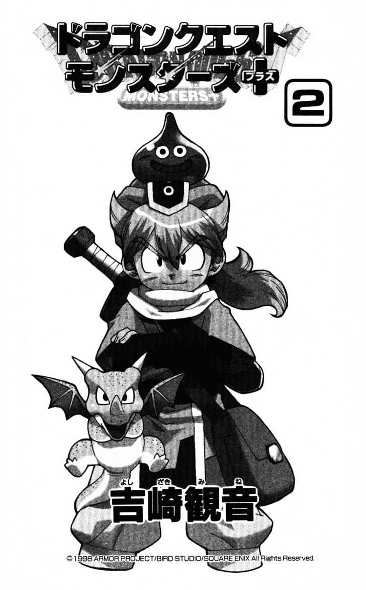 Dragon Quest: Monsters+ - Vol.2 Chapter 7 : A New Team Member?