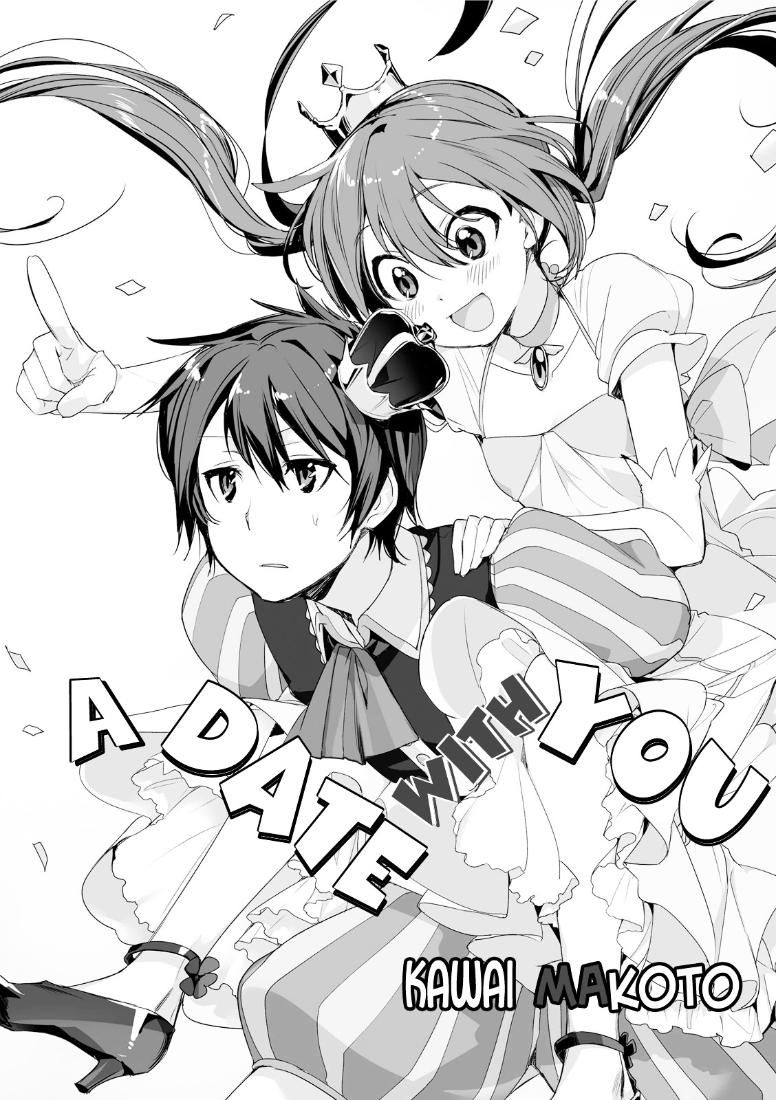 Joukamachi No Dandelion -Anthology Comic- - Vol.1 Chapter 0 : A Date With You [Kawai Makoto]