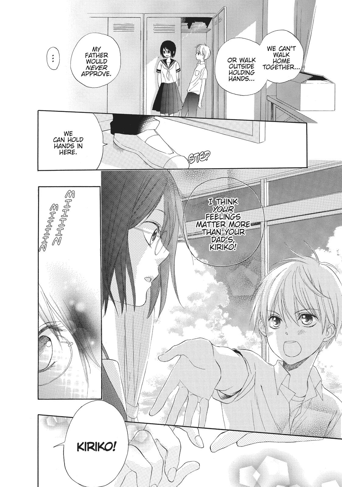 Hanayome To Futsuma No Kishi - Vol.1 Chapter 4.5