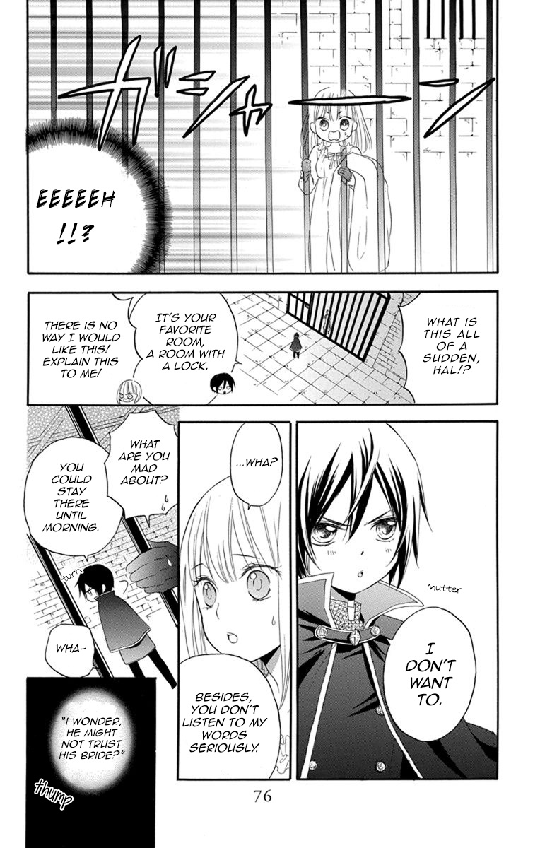 Hanayome To Futsuma No Kishi - Vol.1 Chapter 2