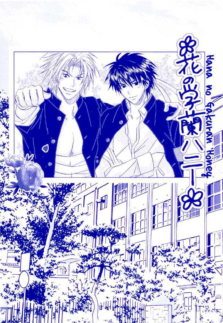 Hana No Gakuran Honey - Vol.1 Chapter 1 : Hana No Gakuran Honey