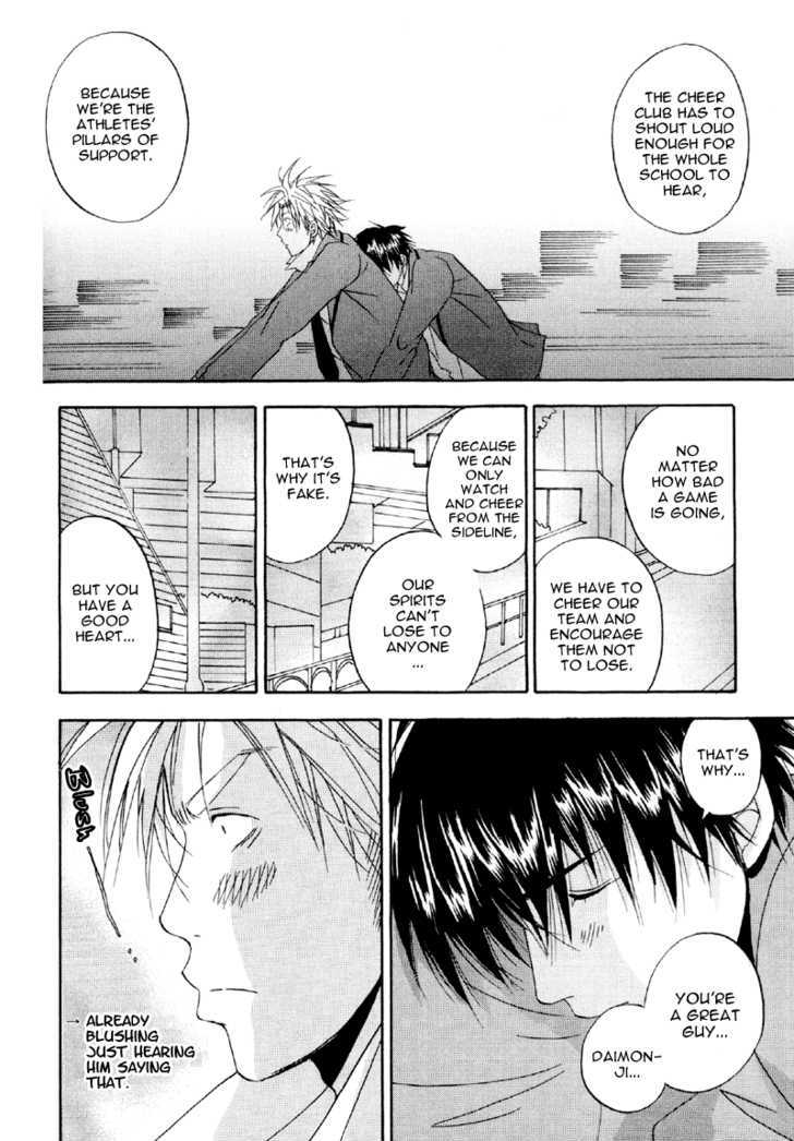 Hana No Gakuran Honey - Vol.1 Chapter 1 : Hana No Gakuran Honey