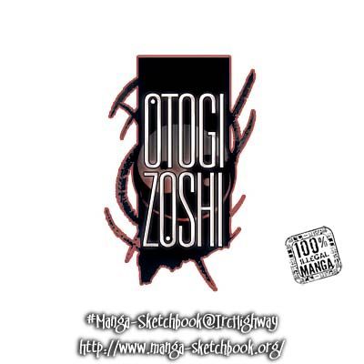 Otogi Zoshi - Vol.1 Chapter 4 : Distorted Memory