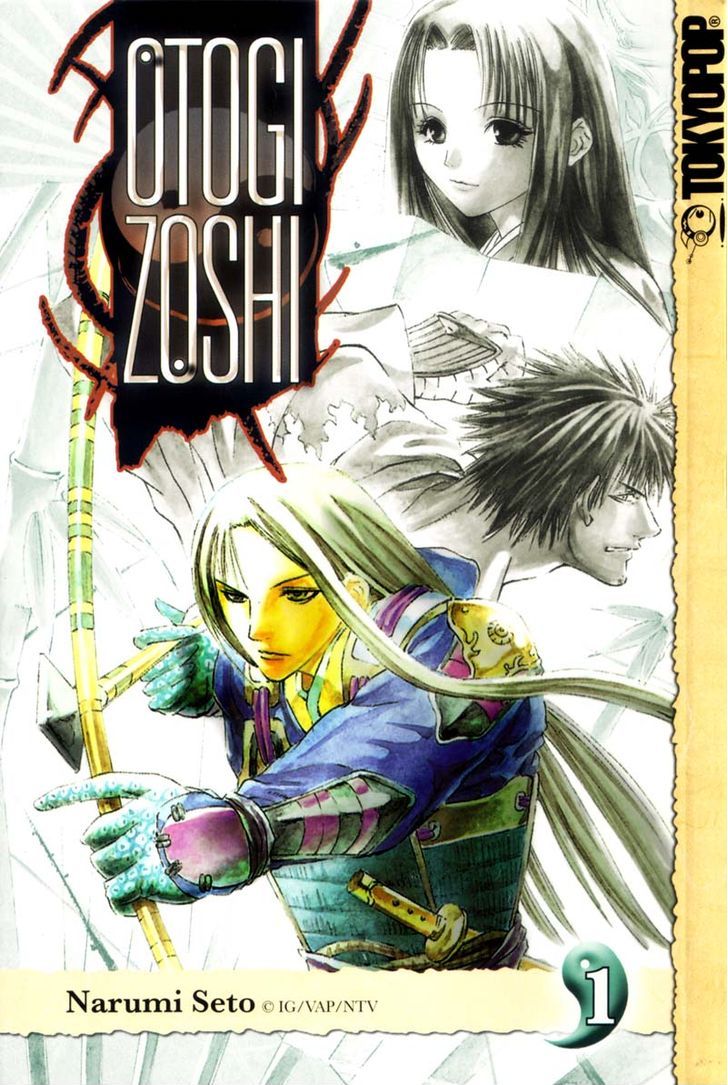 Otogi Zoshi - Vol.1 Chapter 1 : Darkness