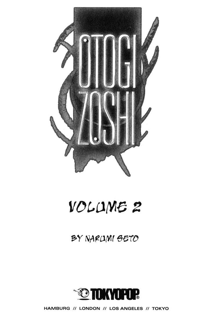 Otogi Zoshi - Vol.2 Chapter 6 : Movement In The Shadows