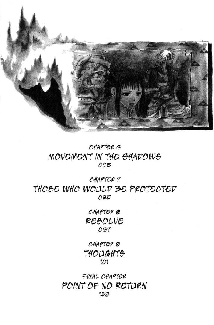 Otogi Zoshi - Vol.2 Chapter 6 : Movement In The Shadows