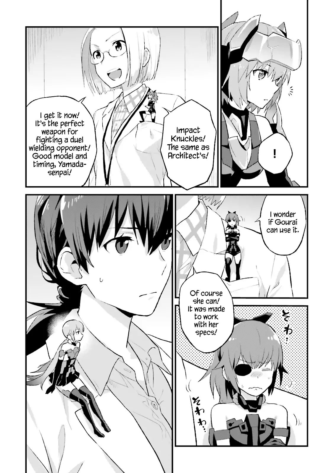 Frame Arms Girl: Lab Days - Chapter 11