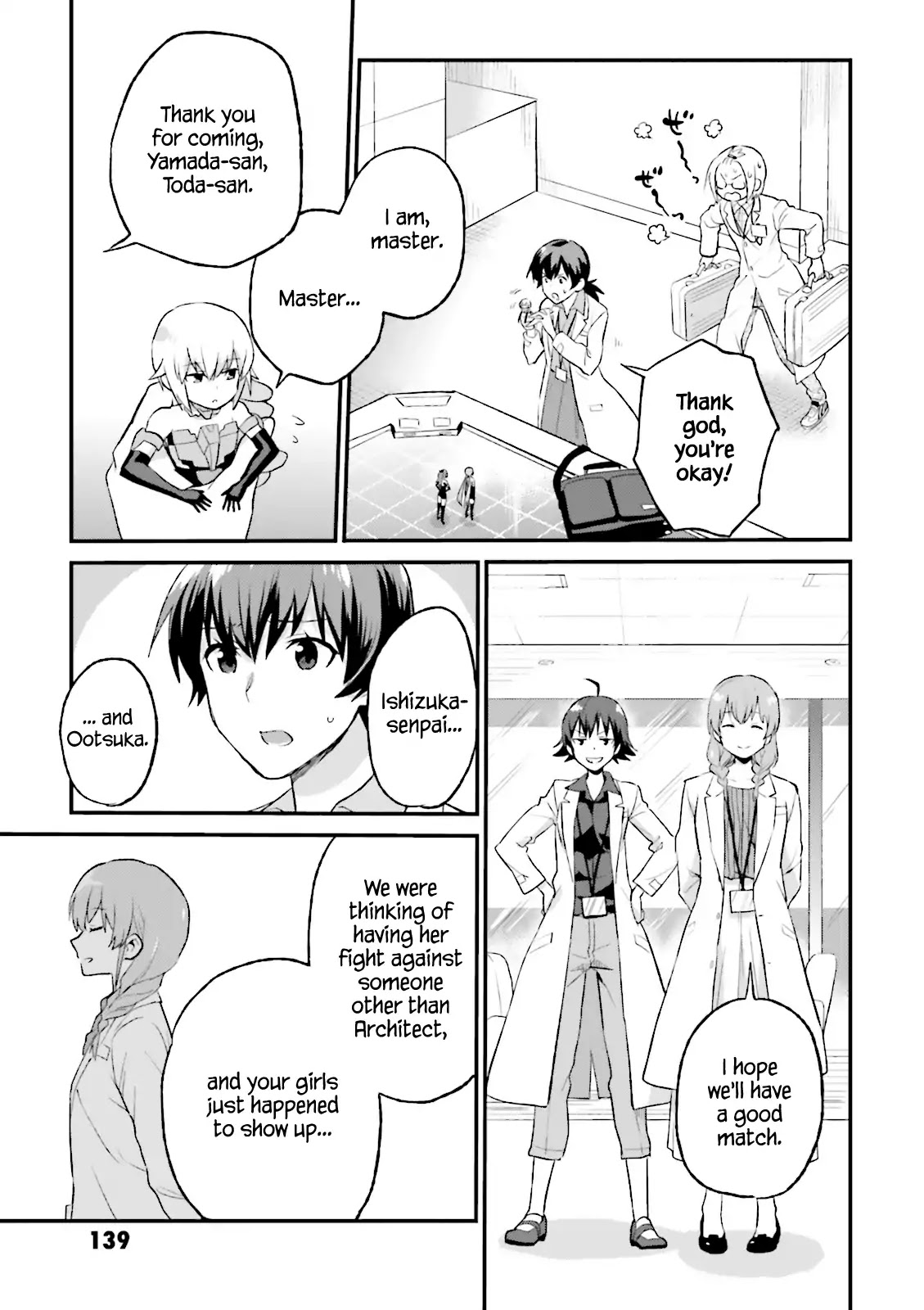 Frame Arms Girl: Lab Days - Chapter 10