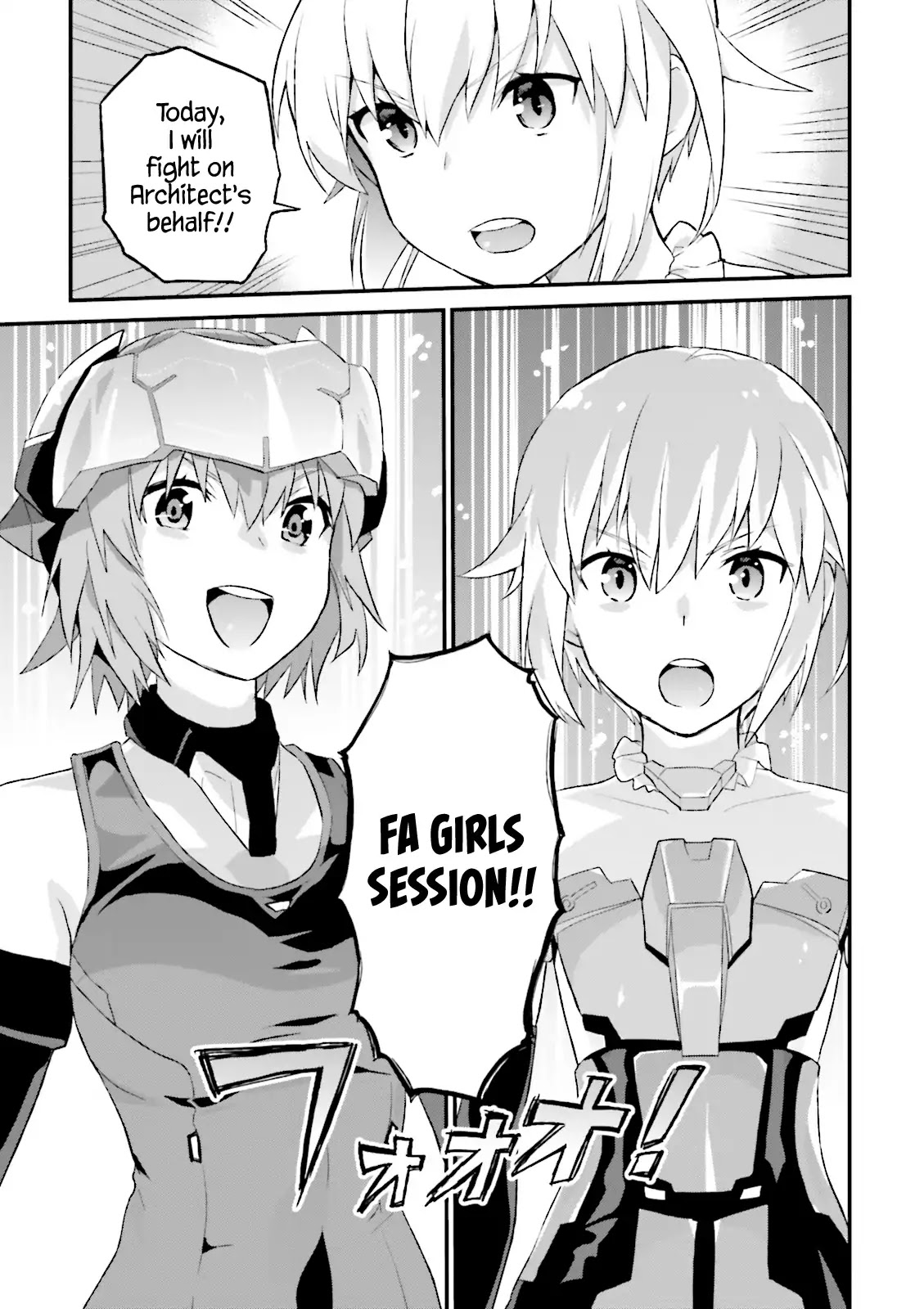 Frame Arms Girl: Lab Days - Chapter 10