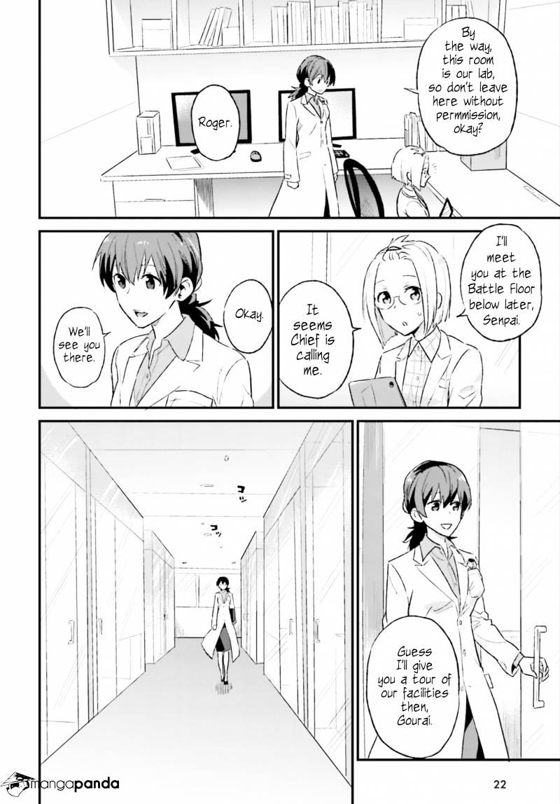 Frame Arms Girl: Lab Days - Chapter 1