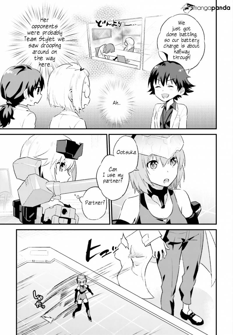 Frame Arms Girl: Lab Days - Chapter 1