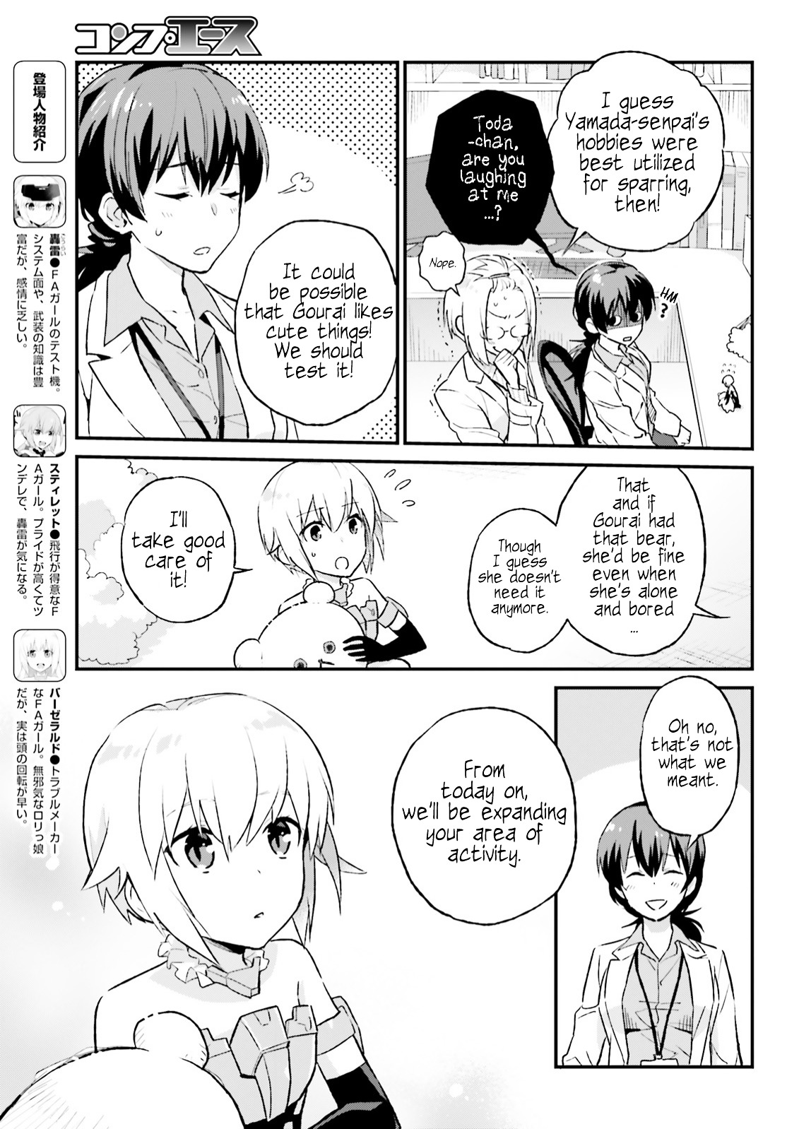 Frame Arms Girl: Lab Days - Chapter 5