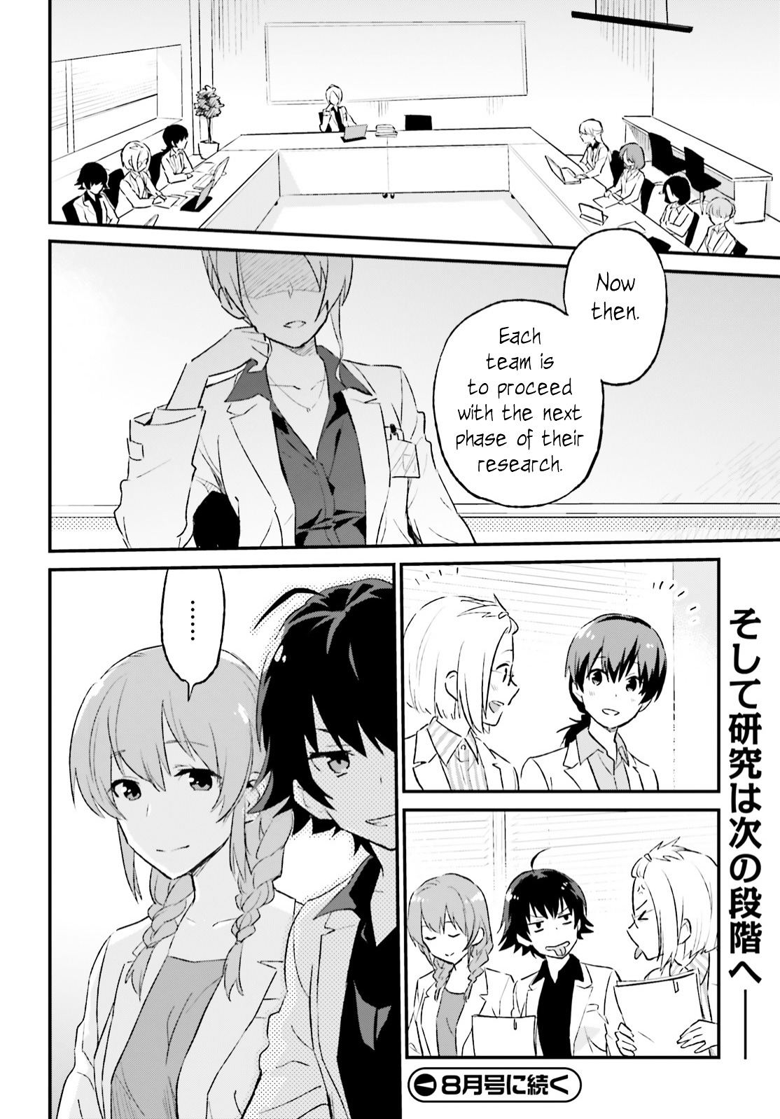 Frame Arms Girl: Lab Days - Chapter 5