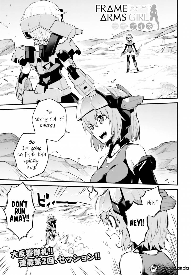 Frame Arms Girl: Lab Days - Chapter 2