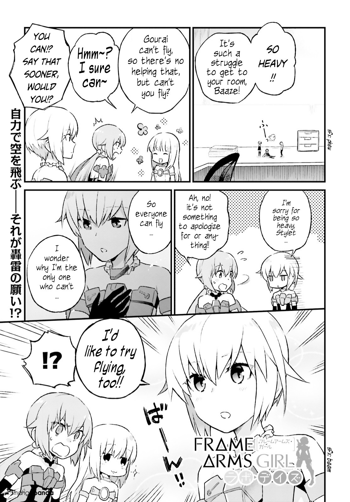 Frame Arms Girl: Lab Days - Chapter 4