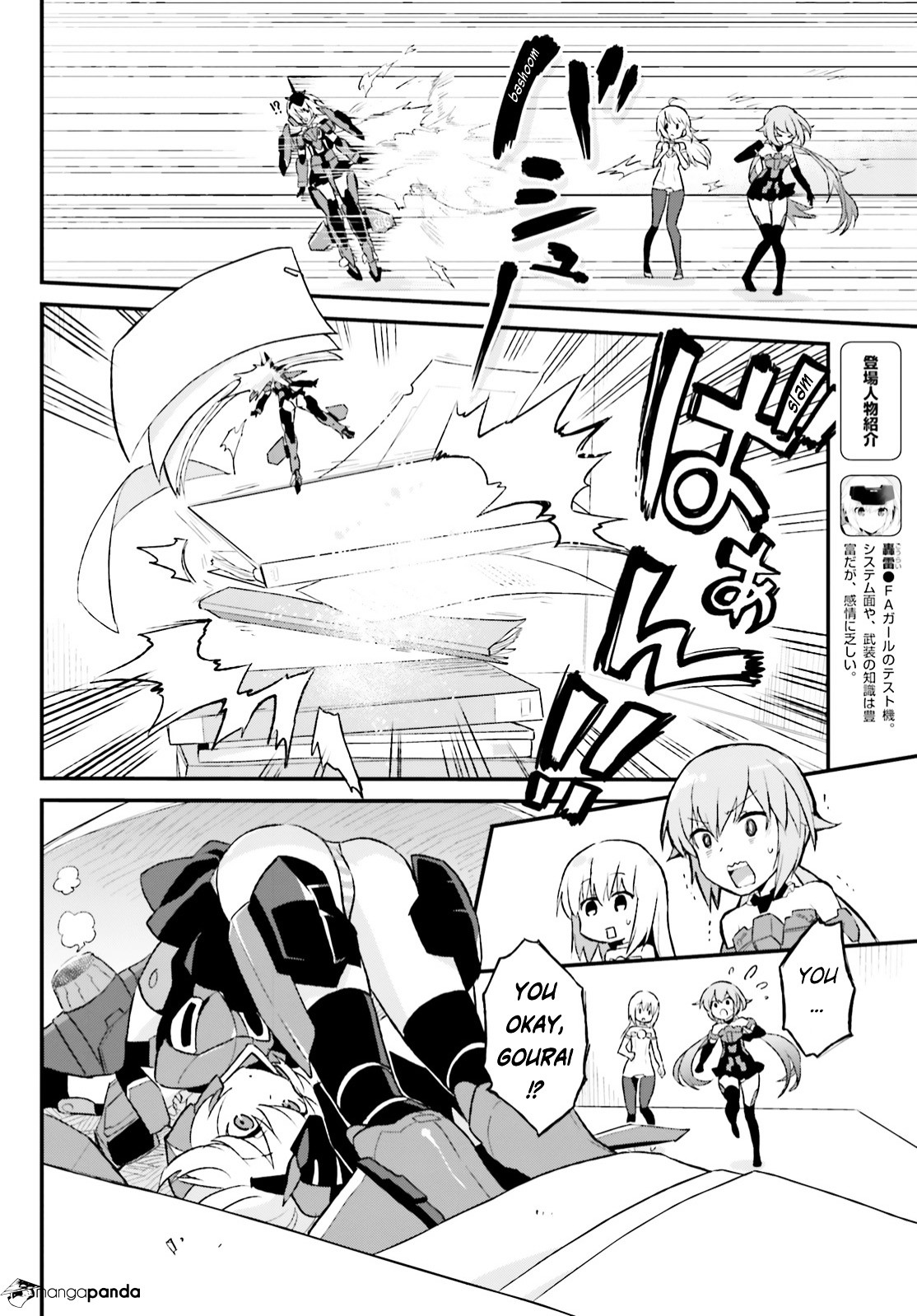 Frame Arms Girl: Lab Days - Chapter 4