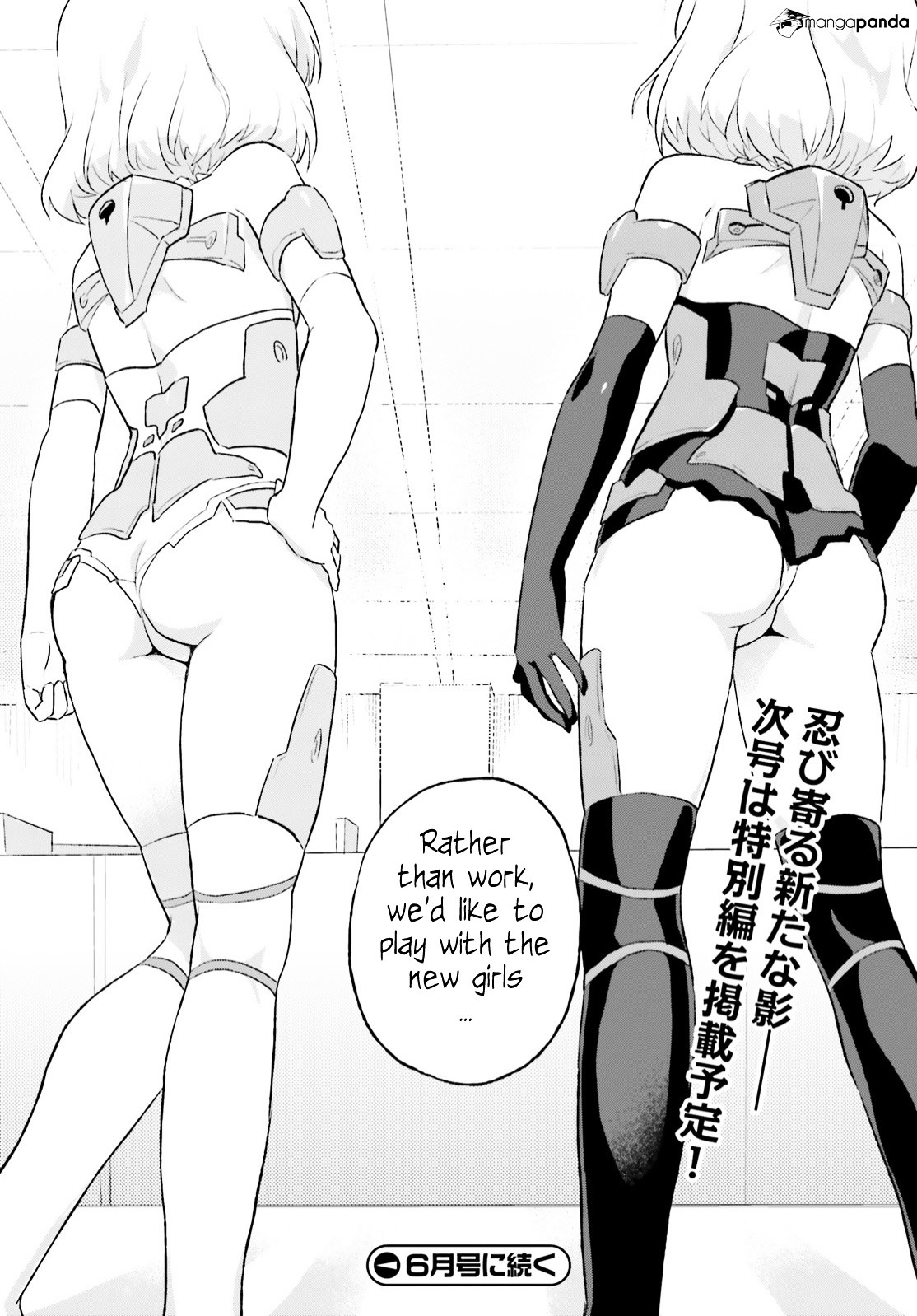 Frame Arms Girl: Lab Days - Chapter 4