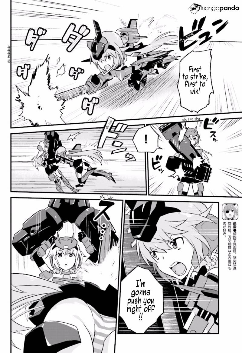 Frame Arms Girl: Lab Days - Chapter 8