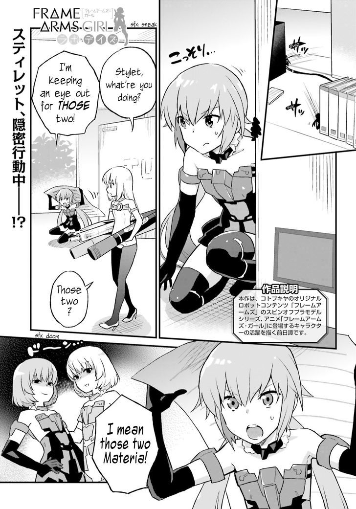 Frame Arms Girl: Lab Days - Chapter 6