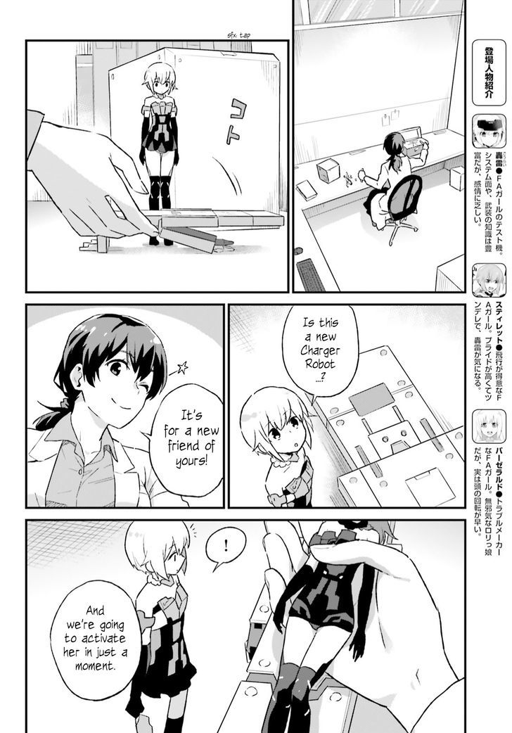 Frame Arms Girl: Lab Days - Chapter 6