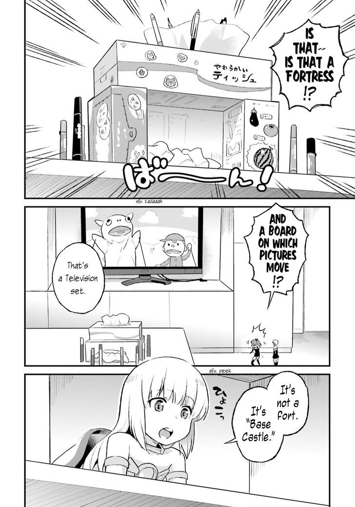 Frame Arms Girl: Lab Days - Chapter 6