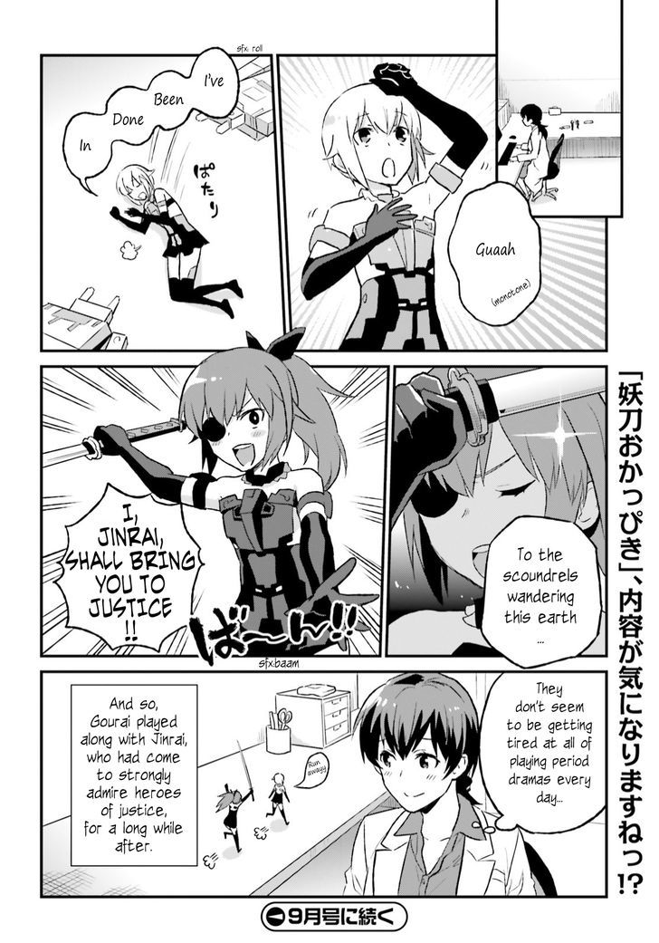 Frame Arms Girl: Lab Days - Chapter 6