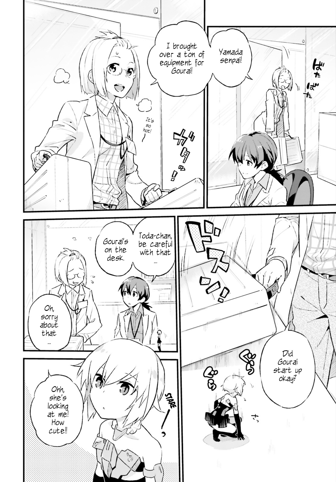 Frame Arms Girl: Lab Days - Chapter 0