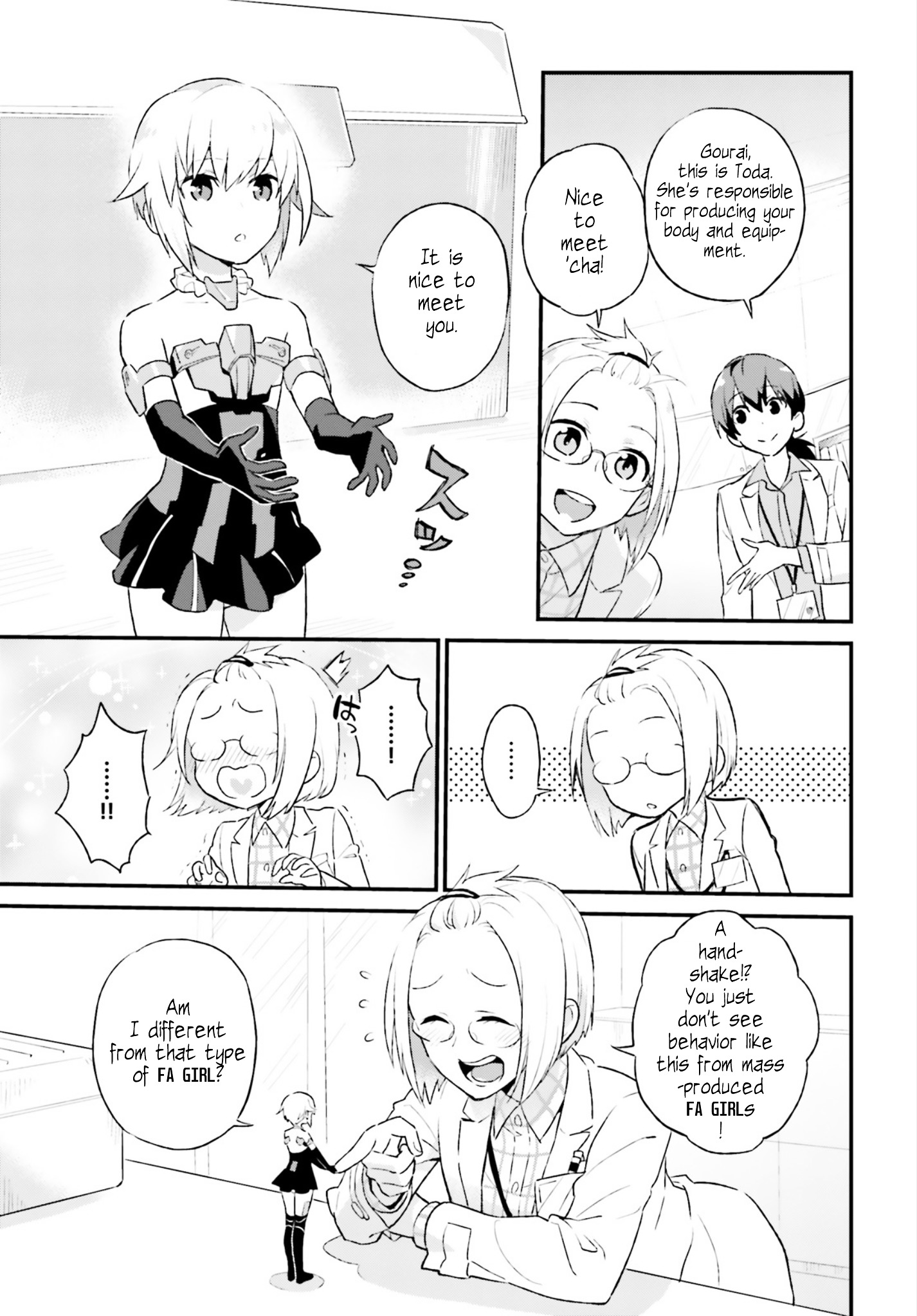 Frame Arms Girl: Lab Days - Chapter 0