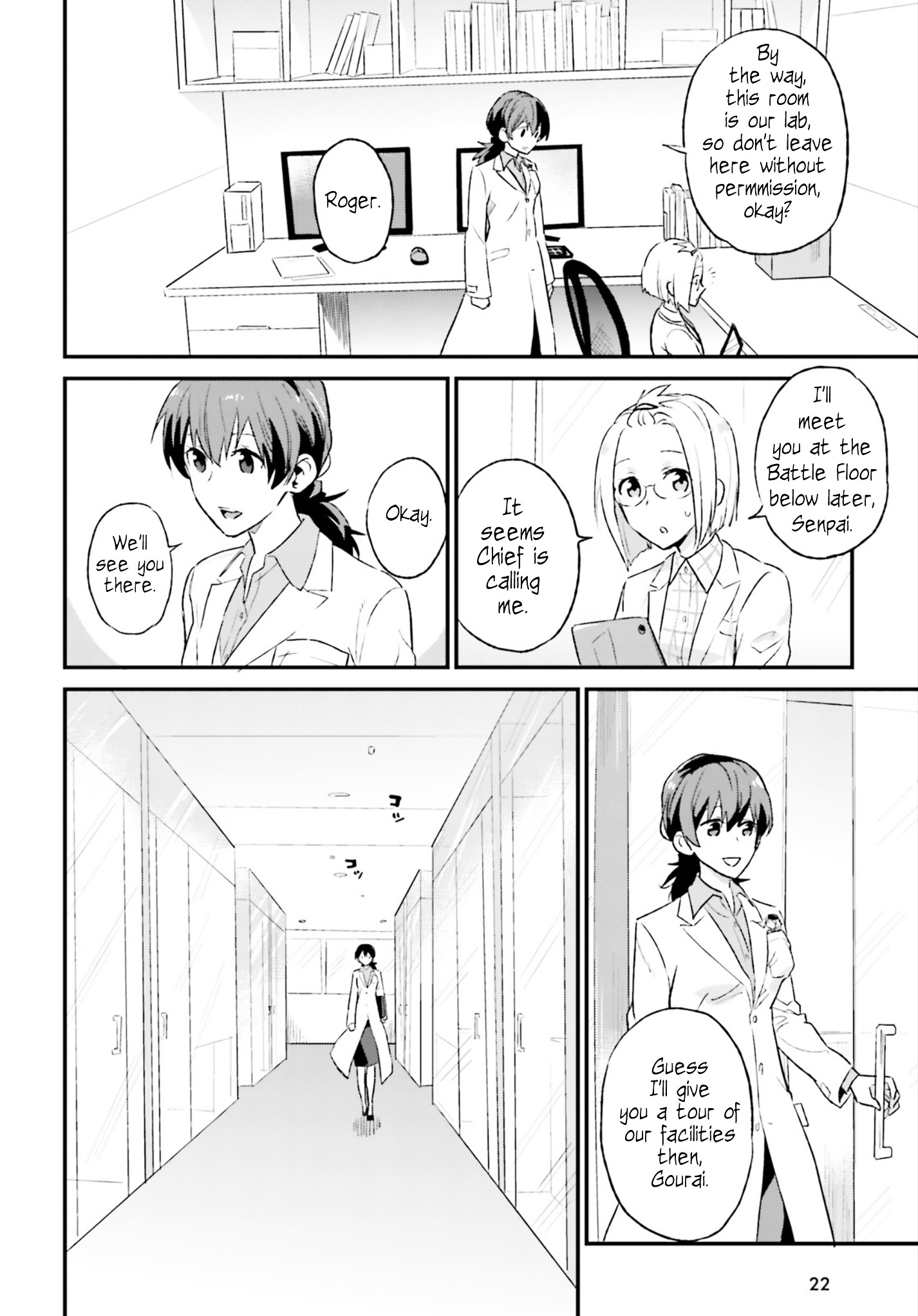 Frame Arms Girl: Lab Days - Chapter 0