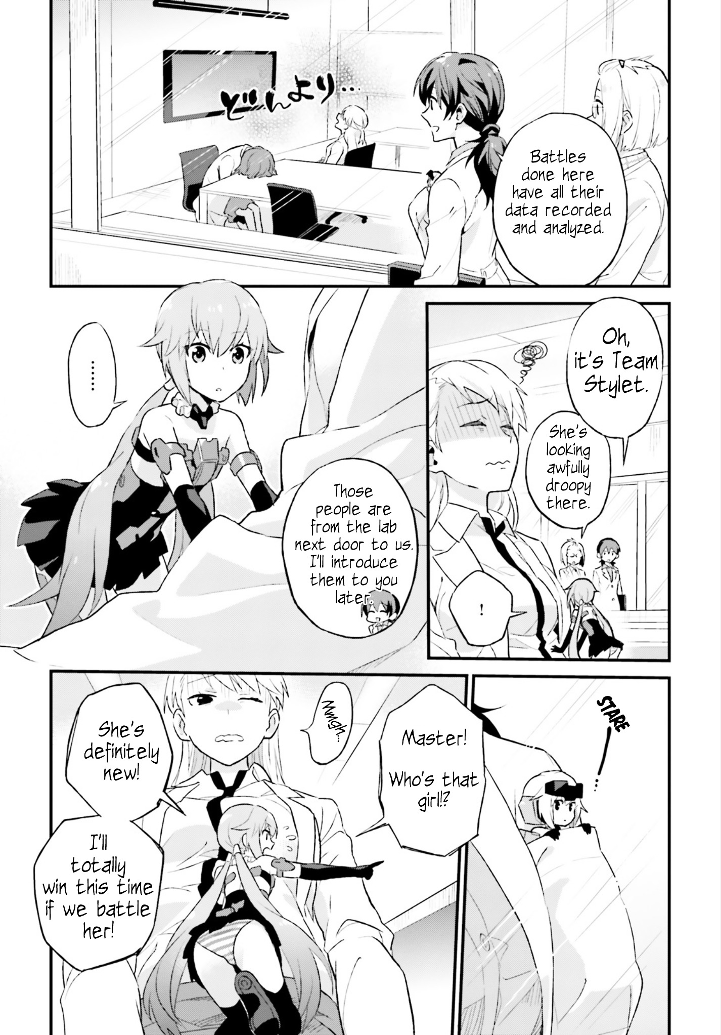 Frame Arms Girl: Lab Days - Chapter 0