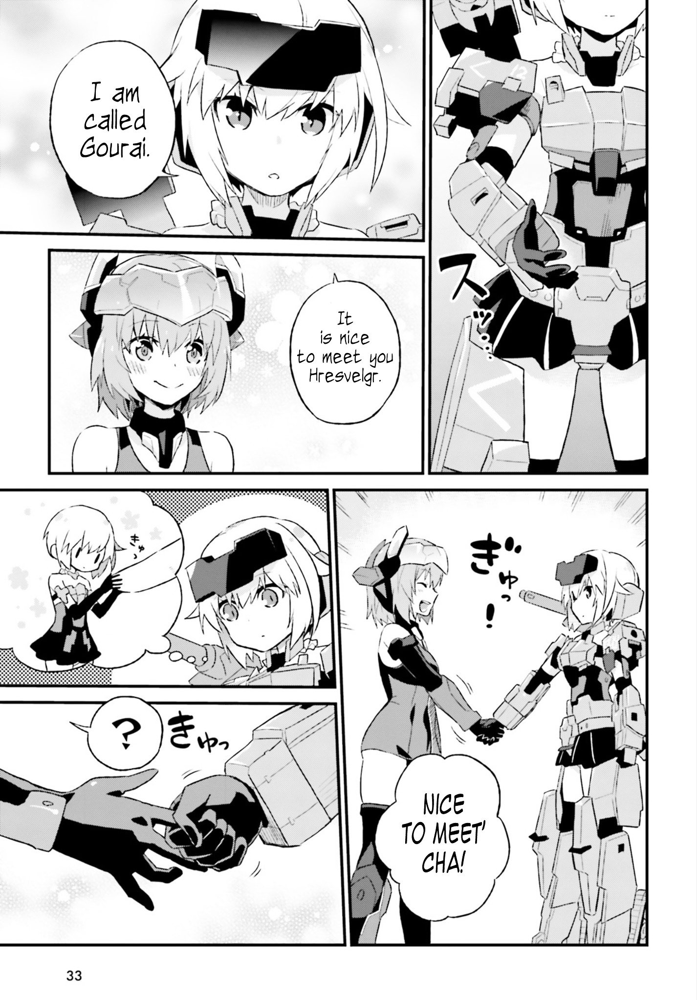 Frame Arms Girl: Lab Days - Chapter 0