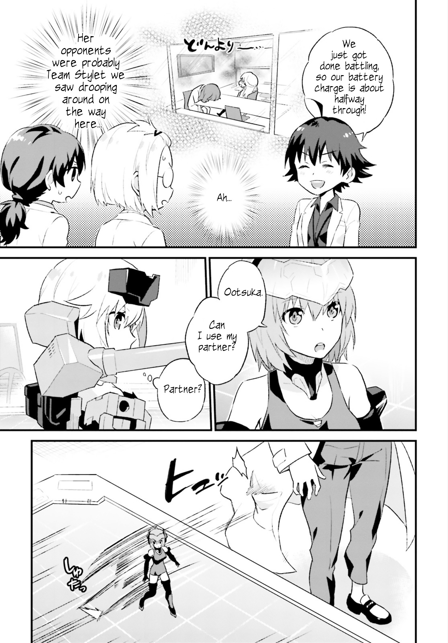 Frame Arms Girl: Lab Days - Chapter 0