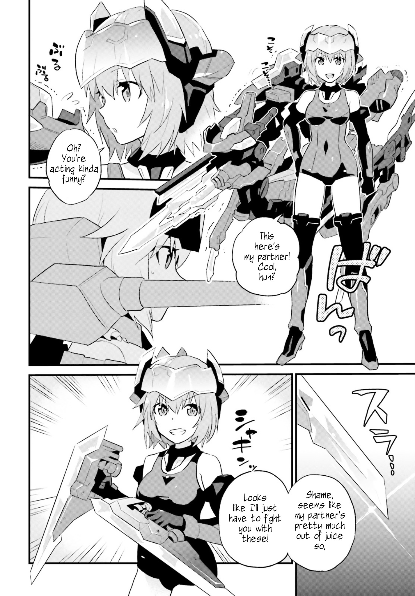 Frame Arms Girl: Lab Days - Chapter 0