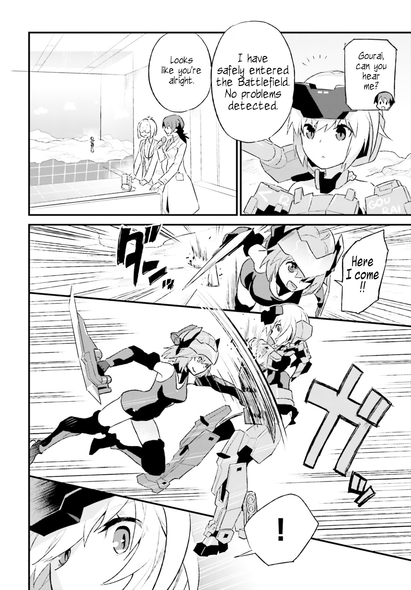 Frame Arms Girl: Lab Days - Chapter 0