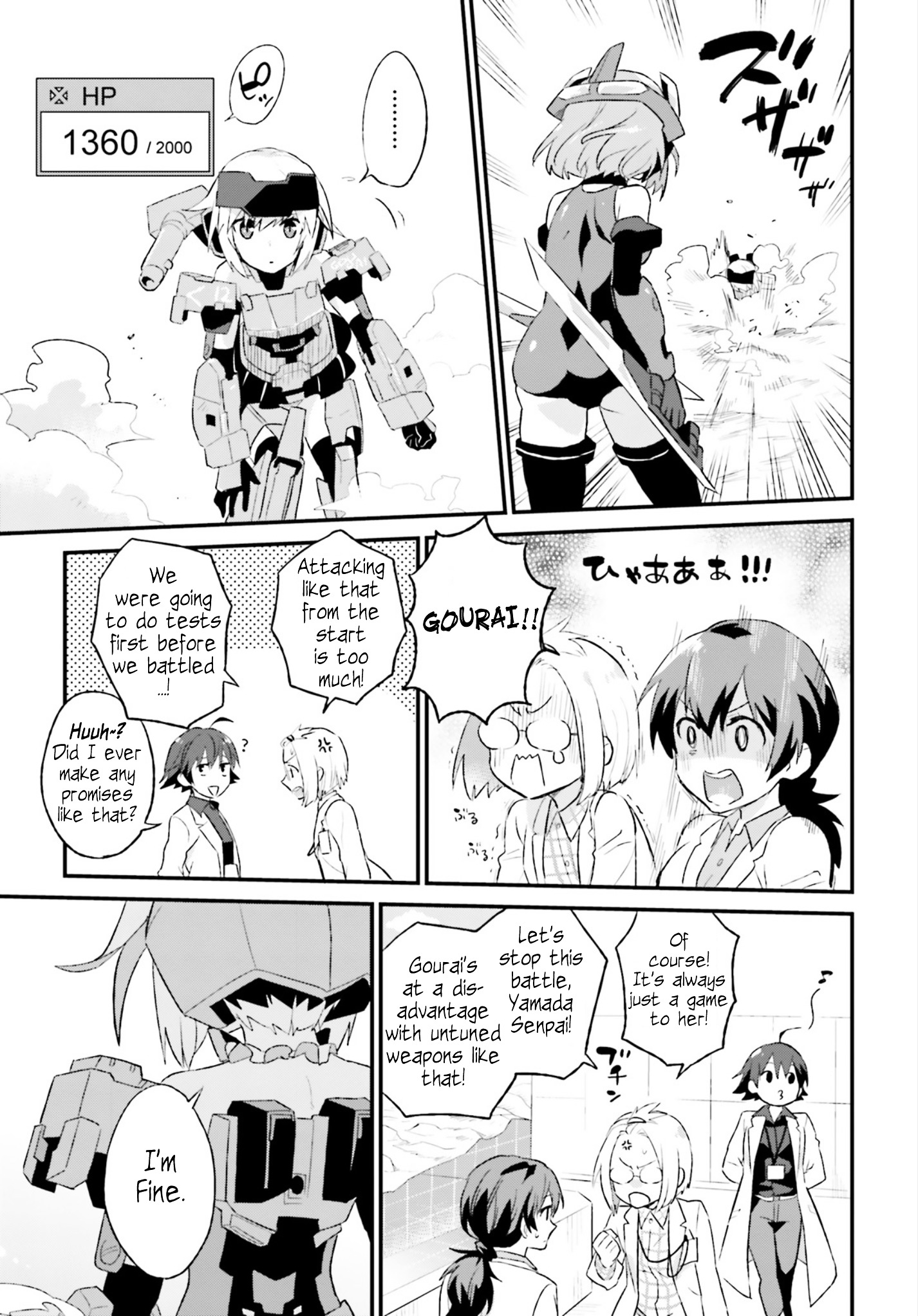 Frame Arms Girl: Lab Days - Chapter 0