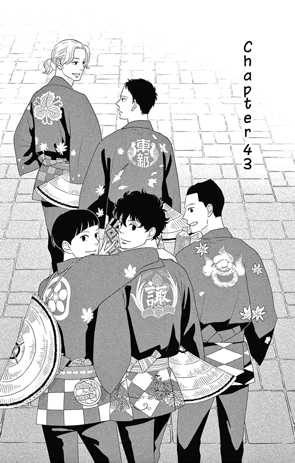 Tsukikage Baby - Vol.9 Chapter 43