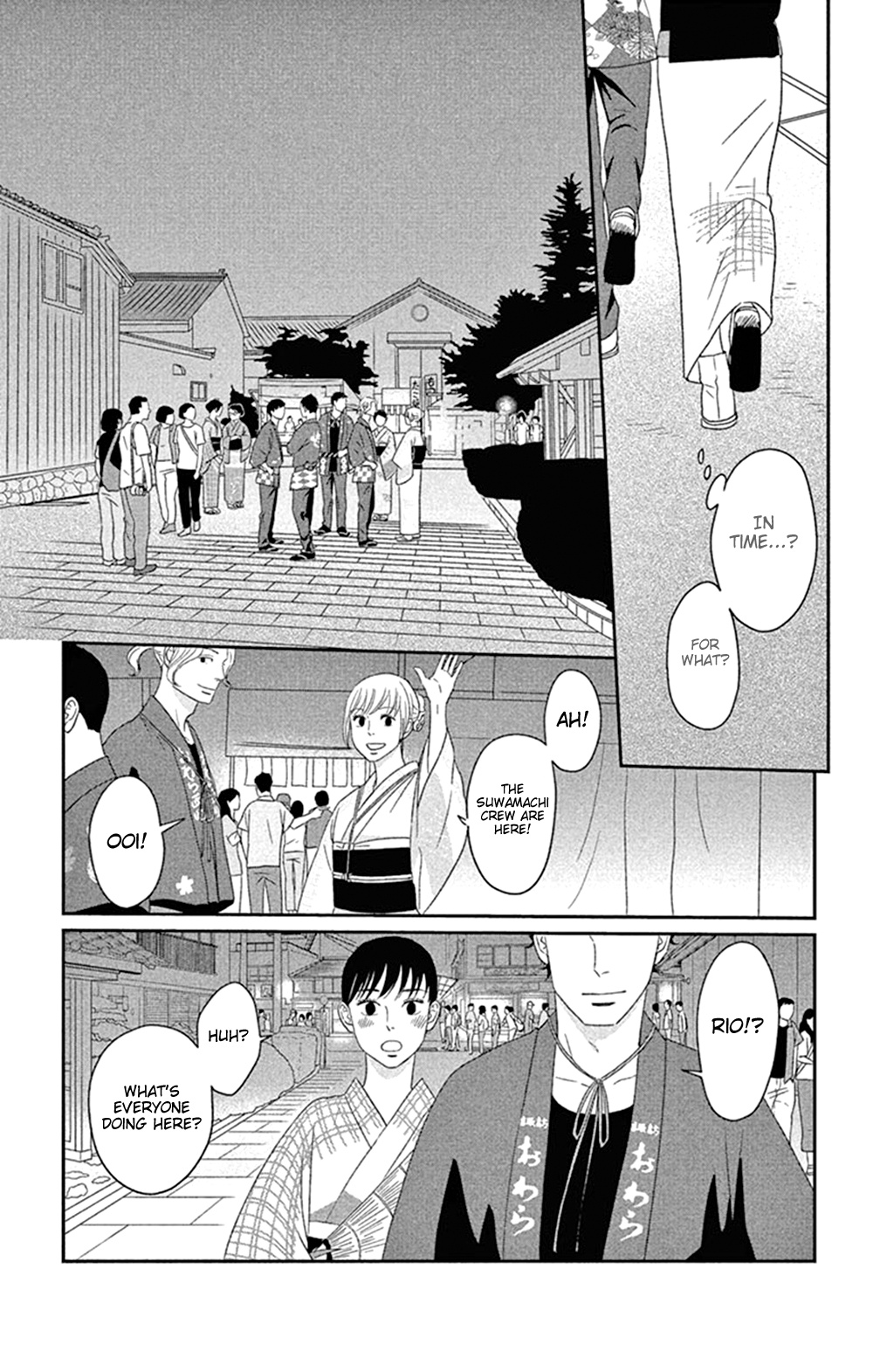 Tsukikage Baby - Vol.9 Chapter 43