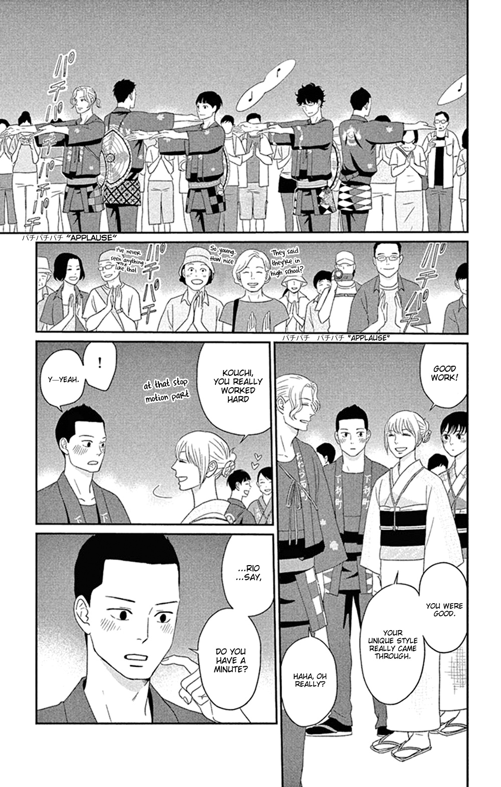 Tsukikage Baby - Vol.9 Chapter 43