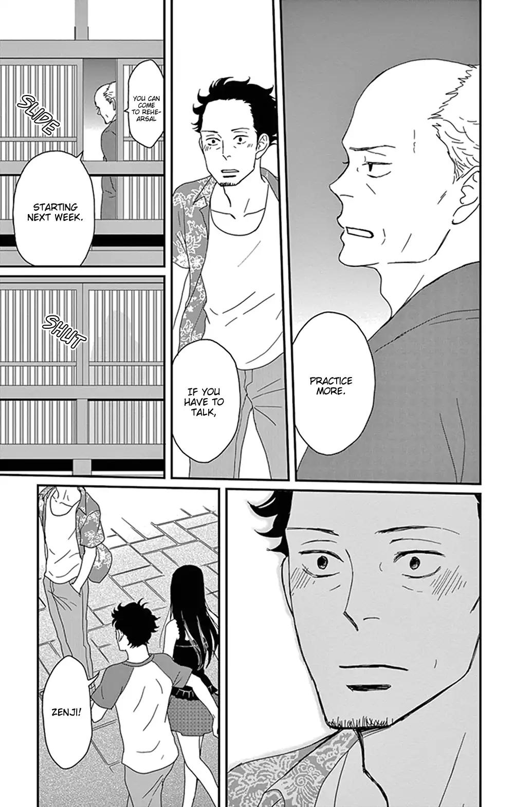 Tsukikage Baby - Chapter 29