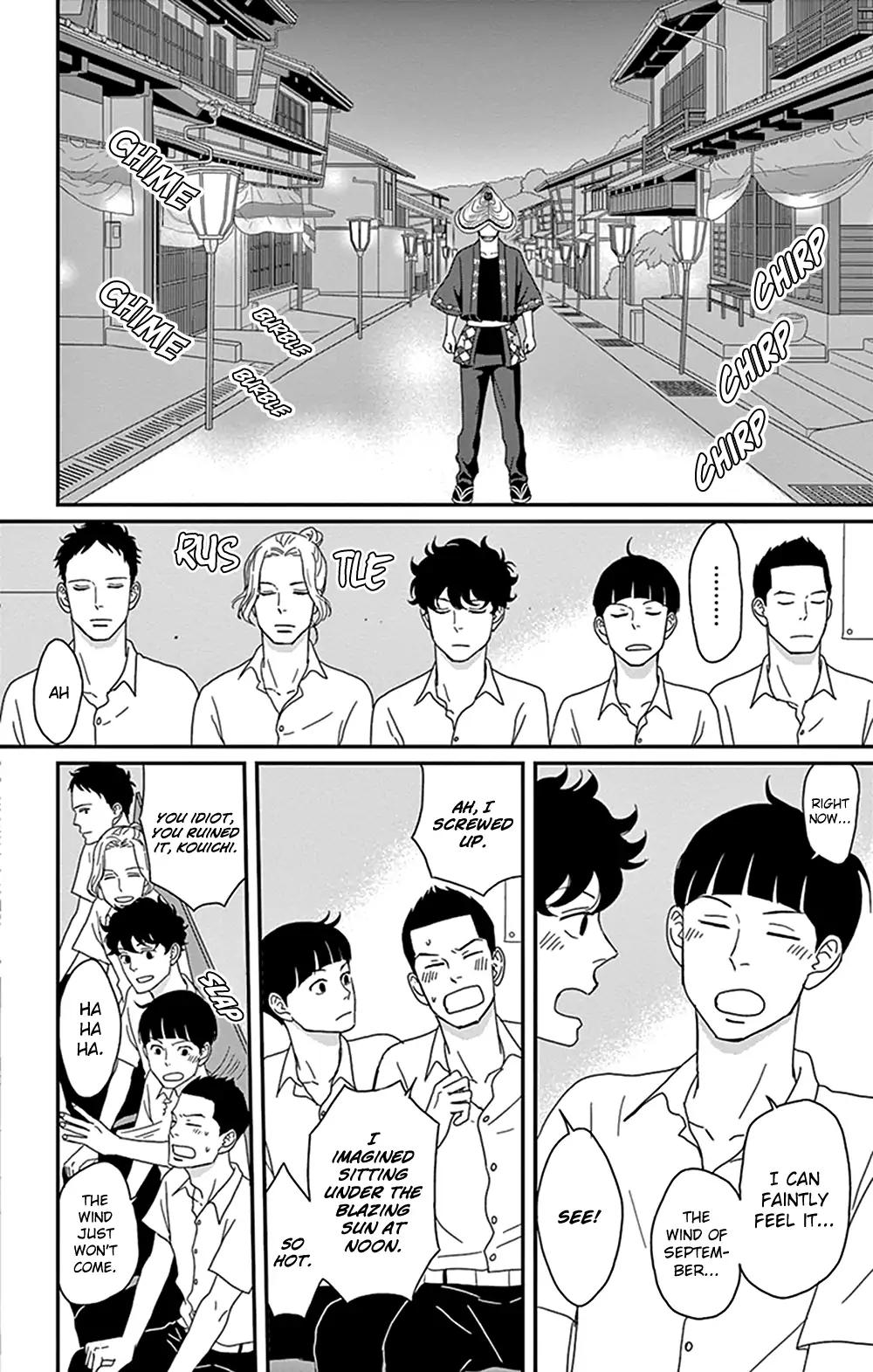 Tsukikage Baby - Chapter 30