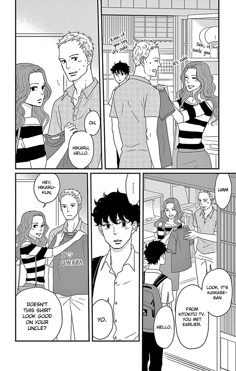 Tsukikage Baby - Chapter 30