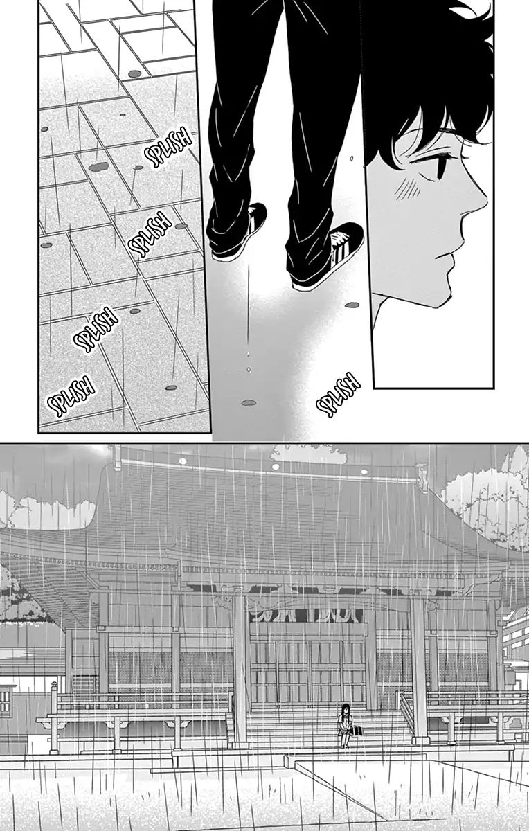 Tsukikage Baby - Vol.7 Chapter 31