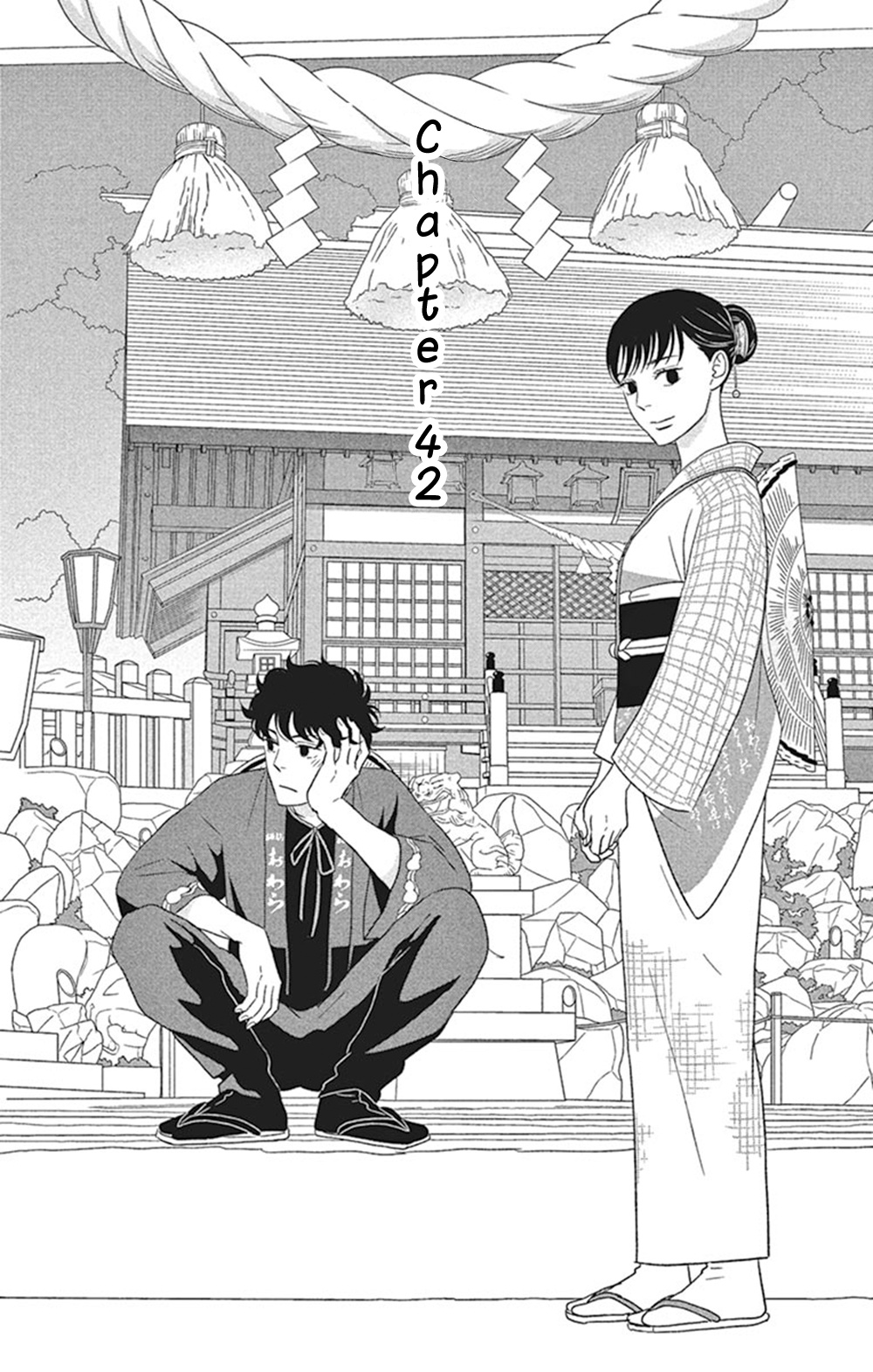 Tsukikage Baby - Vol.9 Chapter 42