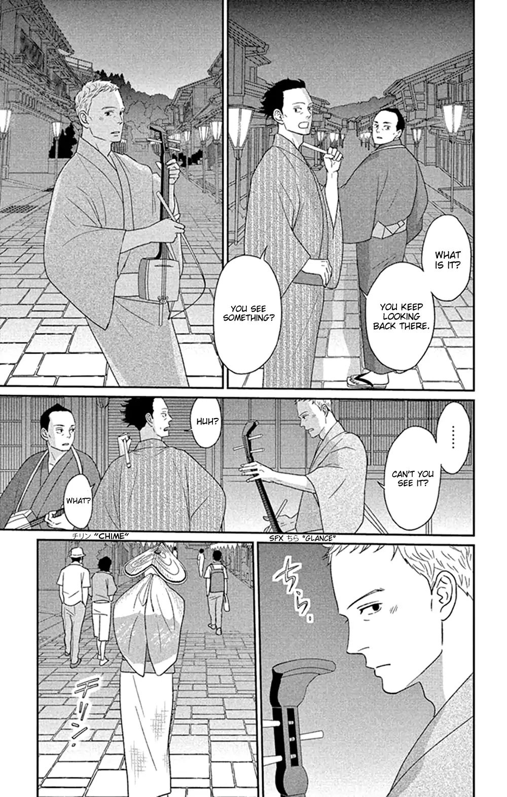 Tsukikage Baby - Vol.9 Chapter 45 [End]