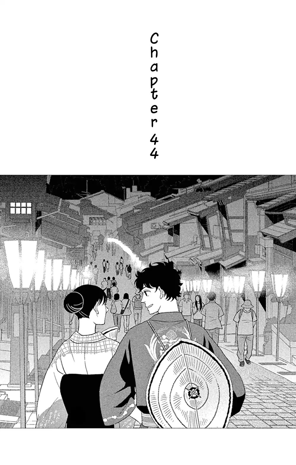 Tsukikage Baby - Chapter 44