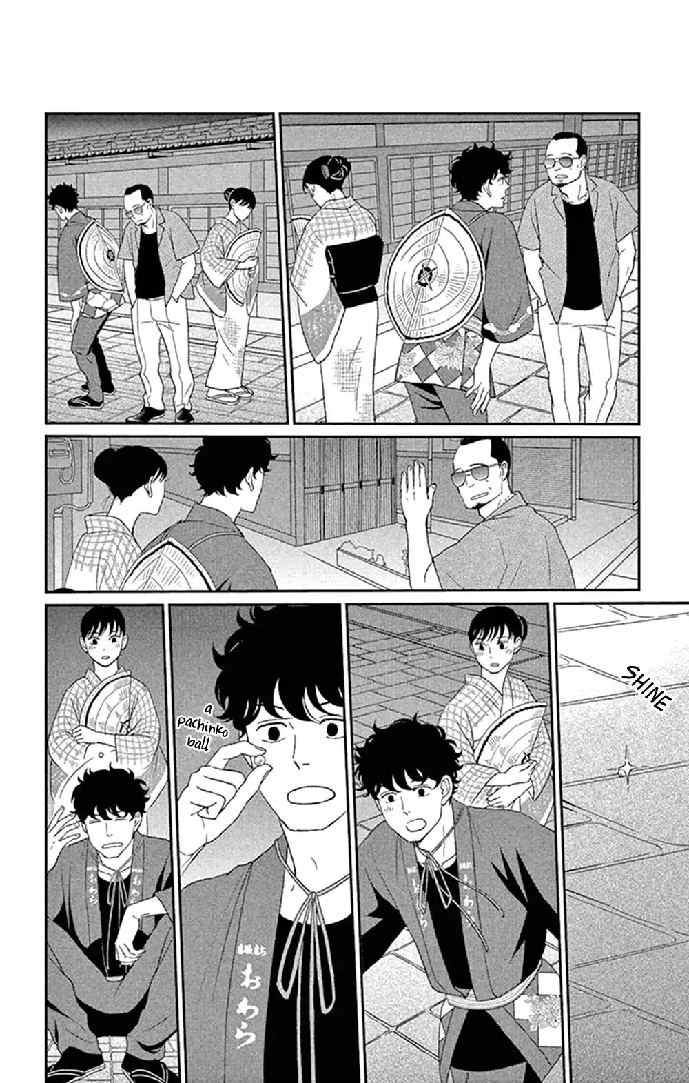 Tsukikage Baby - Chapter 44